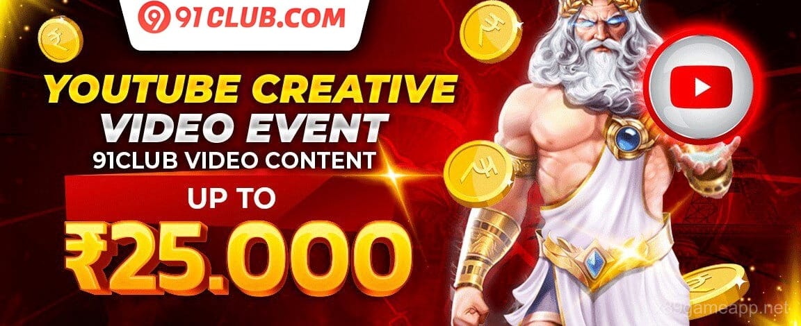 Exciting Bonus Offer