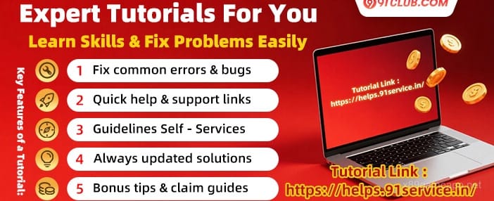 Daily Rewards Program